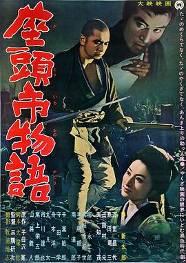 《金枝欲孽2国语版》主视觉